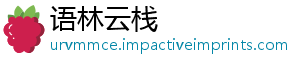 语林云栈